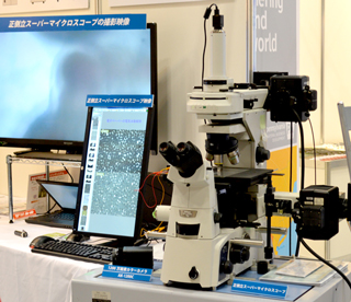 OPIE’2015 メディカル＆イメージングEXPO