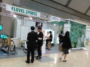 レジャー＆サービス産業展2015