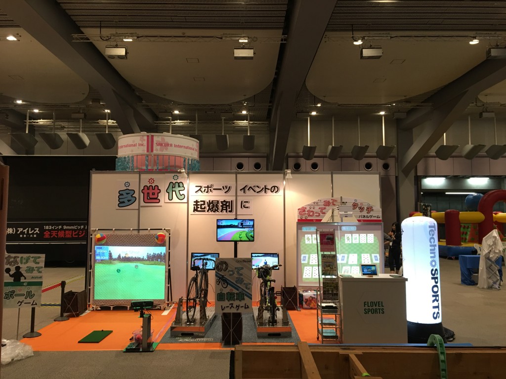 イベントツールウエストジャパン2016